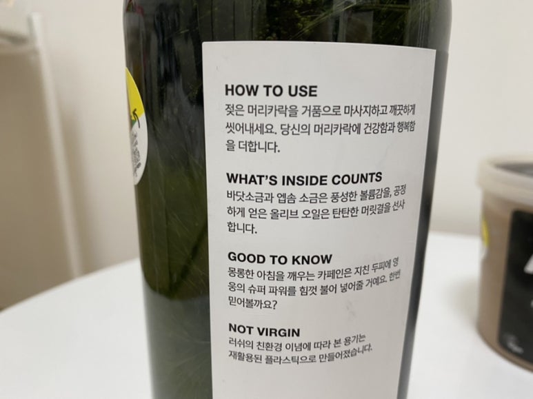샨헤어 이미지
