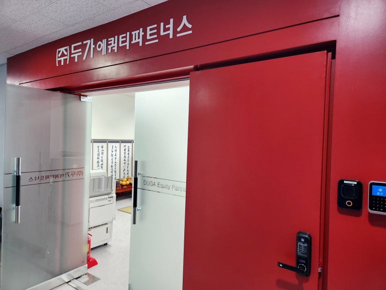 바른파트너스 이미지