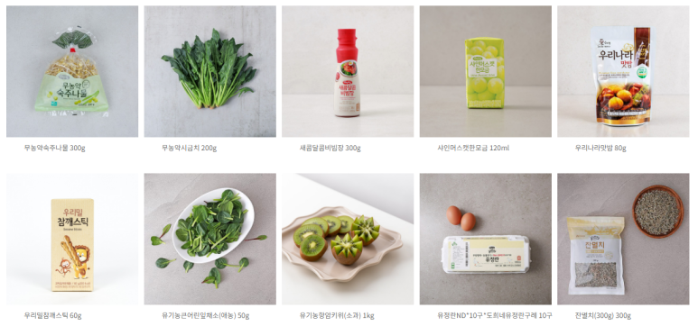 키즈푸드 이미지