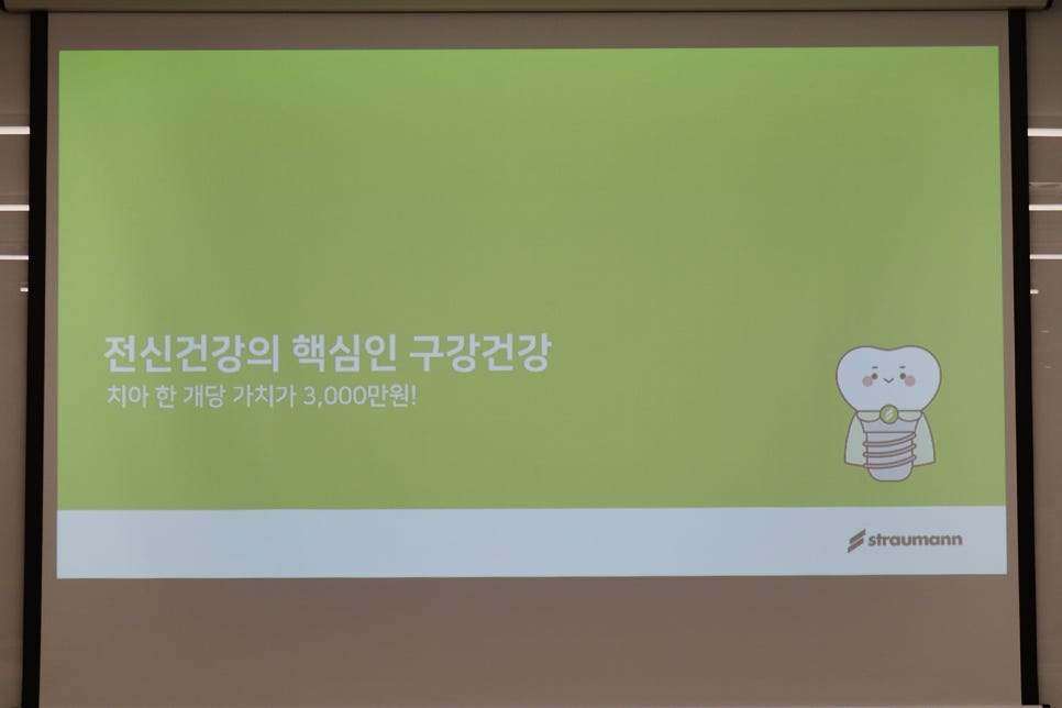 페리오플란트치과의원 이미지