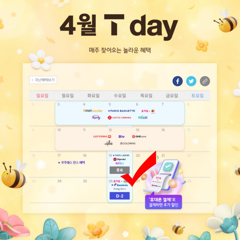 도미노피자덕천점 이미지