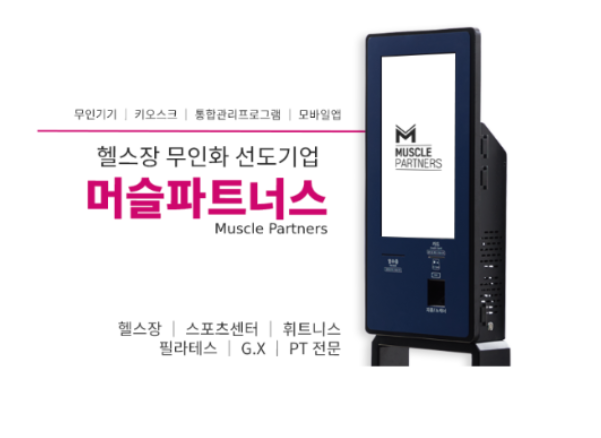 엣지피트니스 이미지