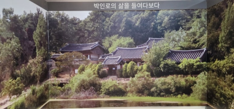 사단법인 노계박인로기념사업회 이미지