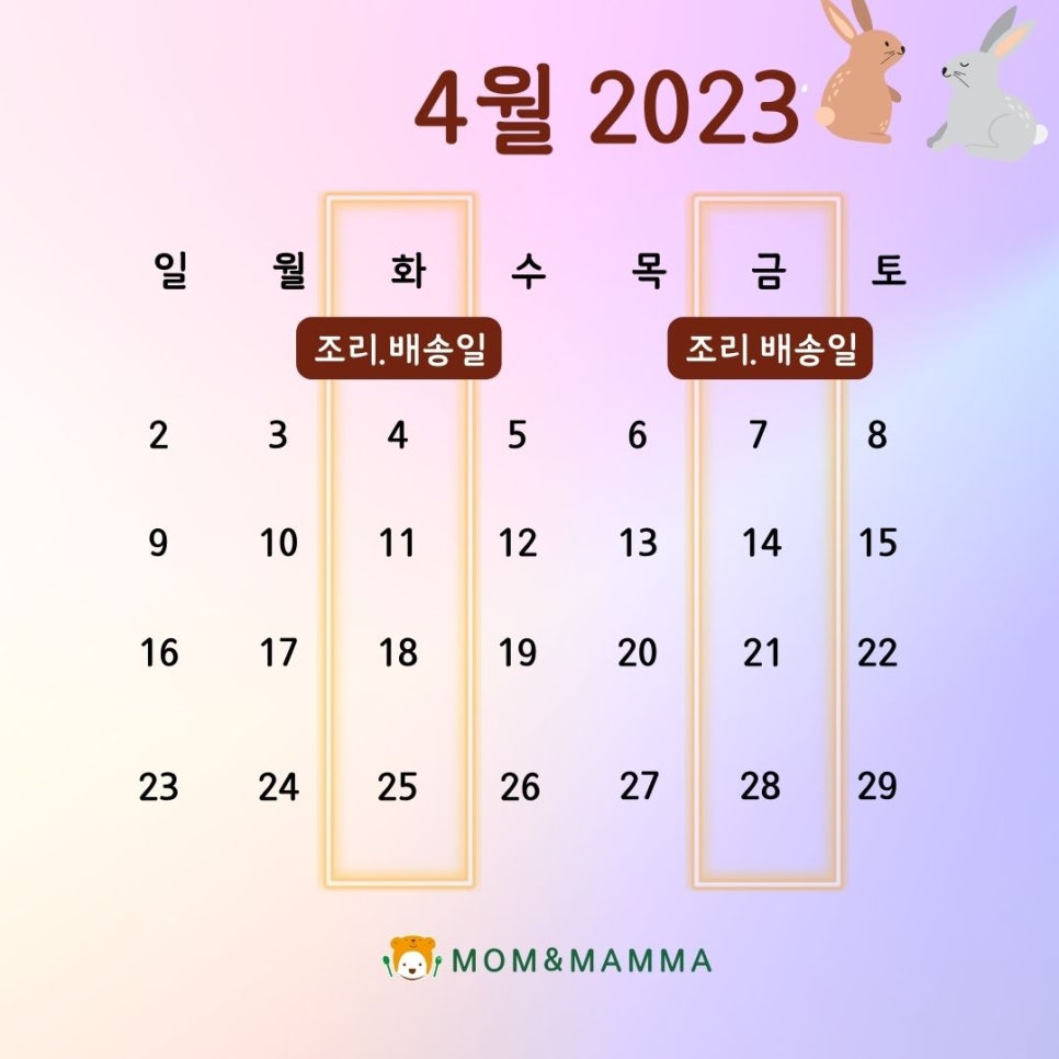 맘앤맘마 이미지