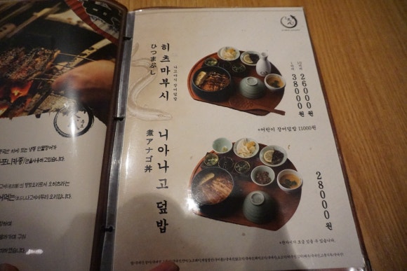 슌사이쿠보 이미지