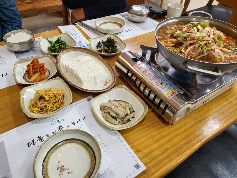 다올우리콩두부사랑 이미지