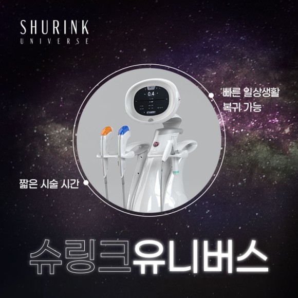 유니버스제주 이미지