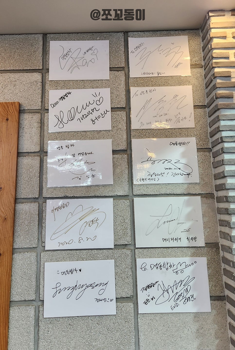 명동한식뷔페명동밥차 이미지