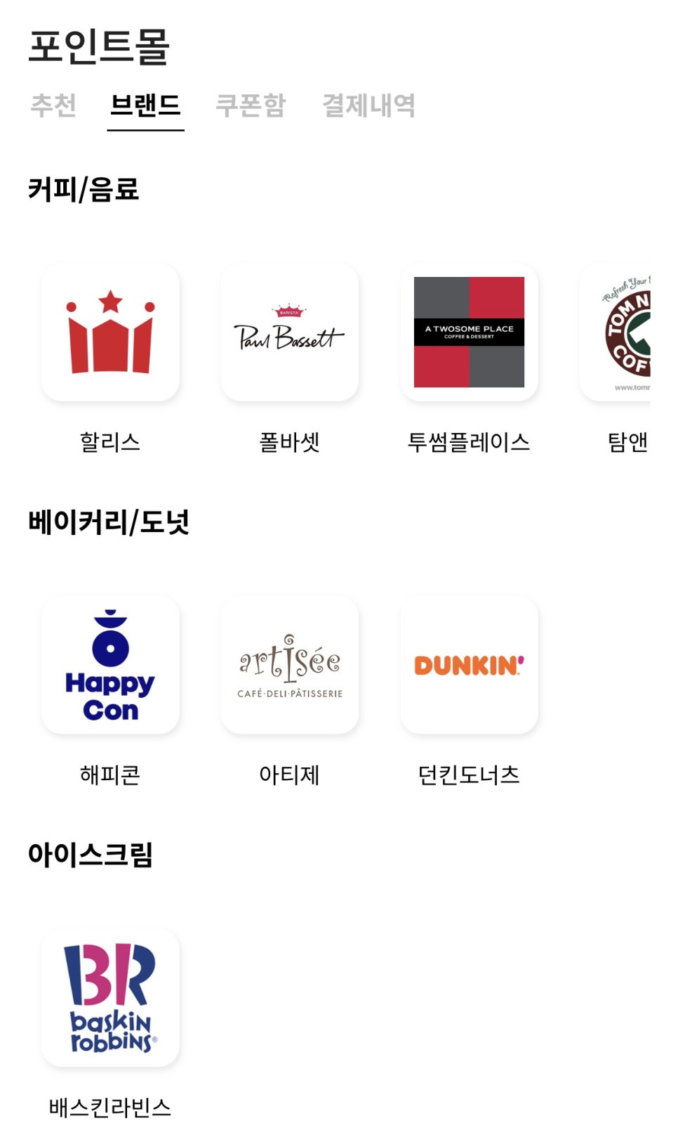 마이디(MY-D) 이미지