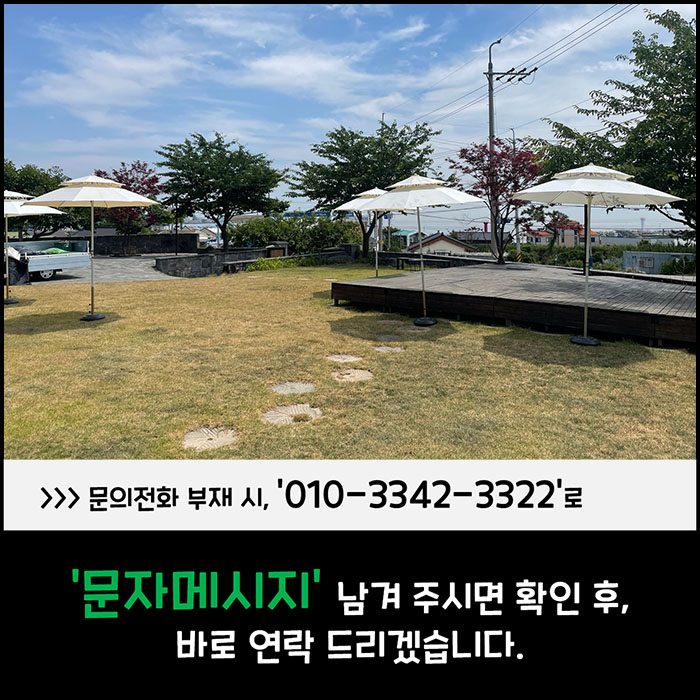 문동240 이미지