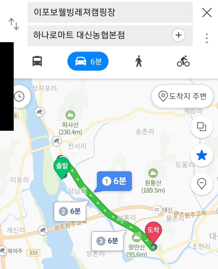 금사농협하나로마트 이미지