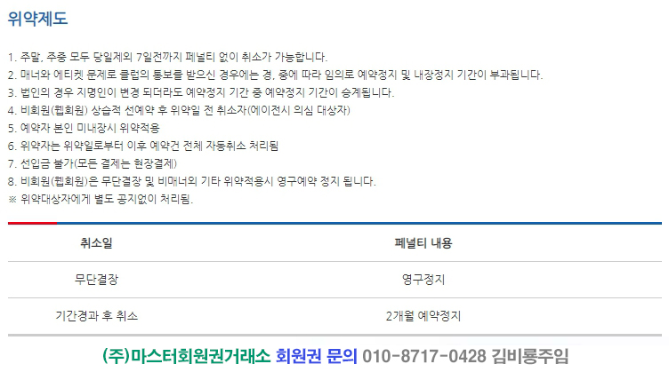 남여주IC 이미지