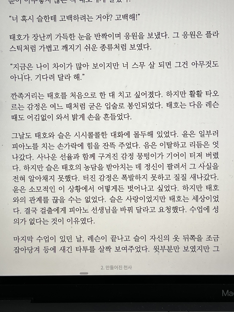 알레스 이미지