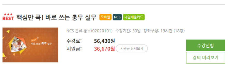 (주)윈사이트 이미지
