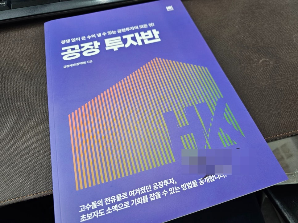 김덕환임대 이미지