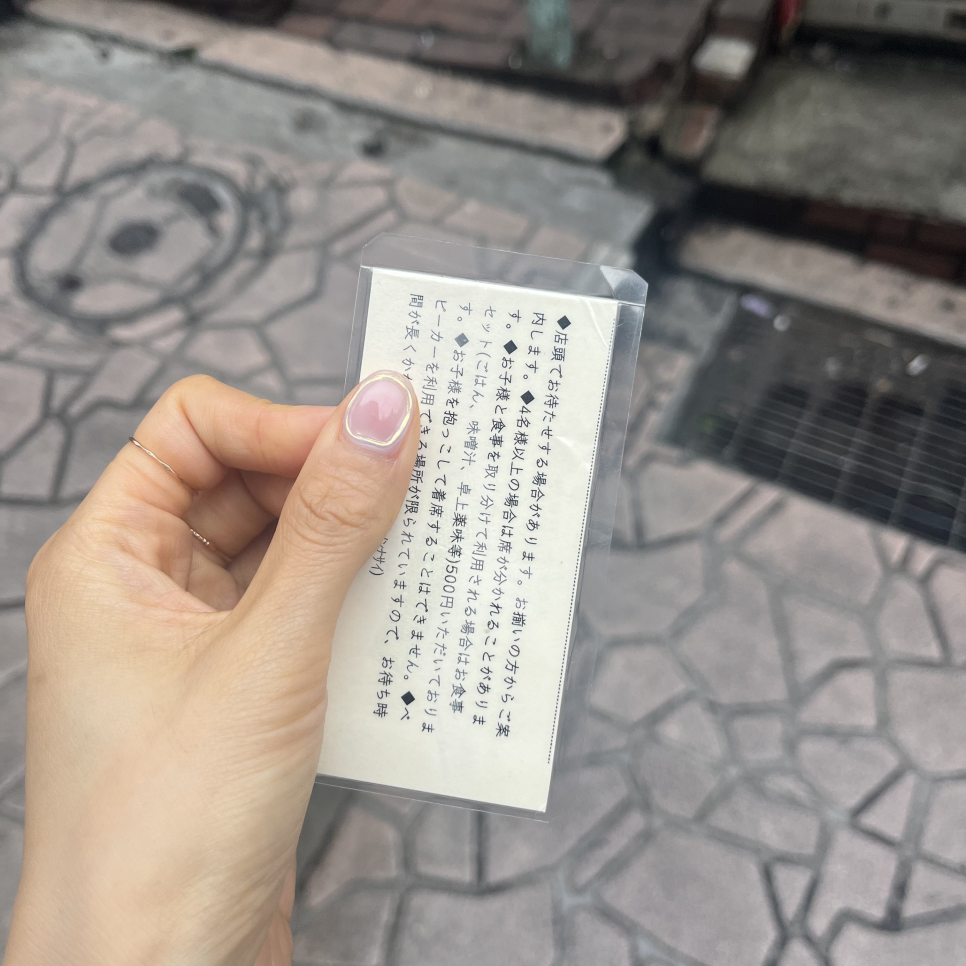 모리하루 이미지