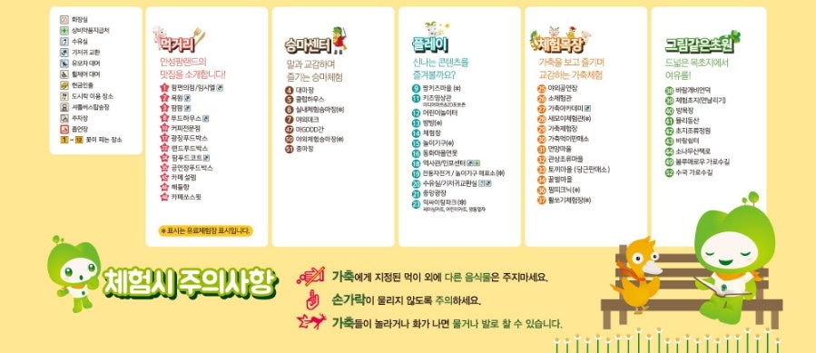 해들향 이미지