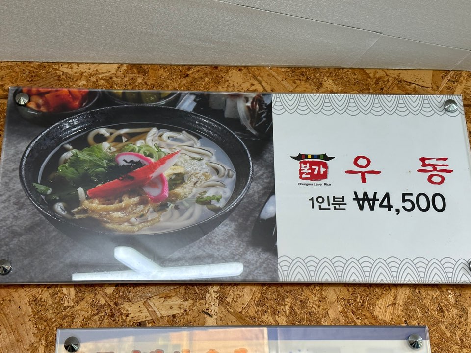 본가김밥 이미지