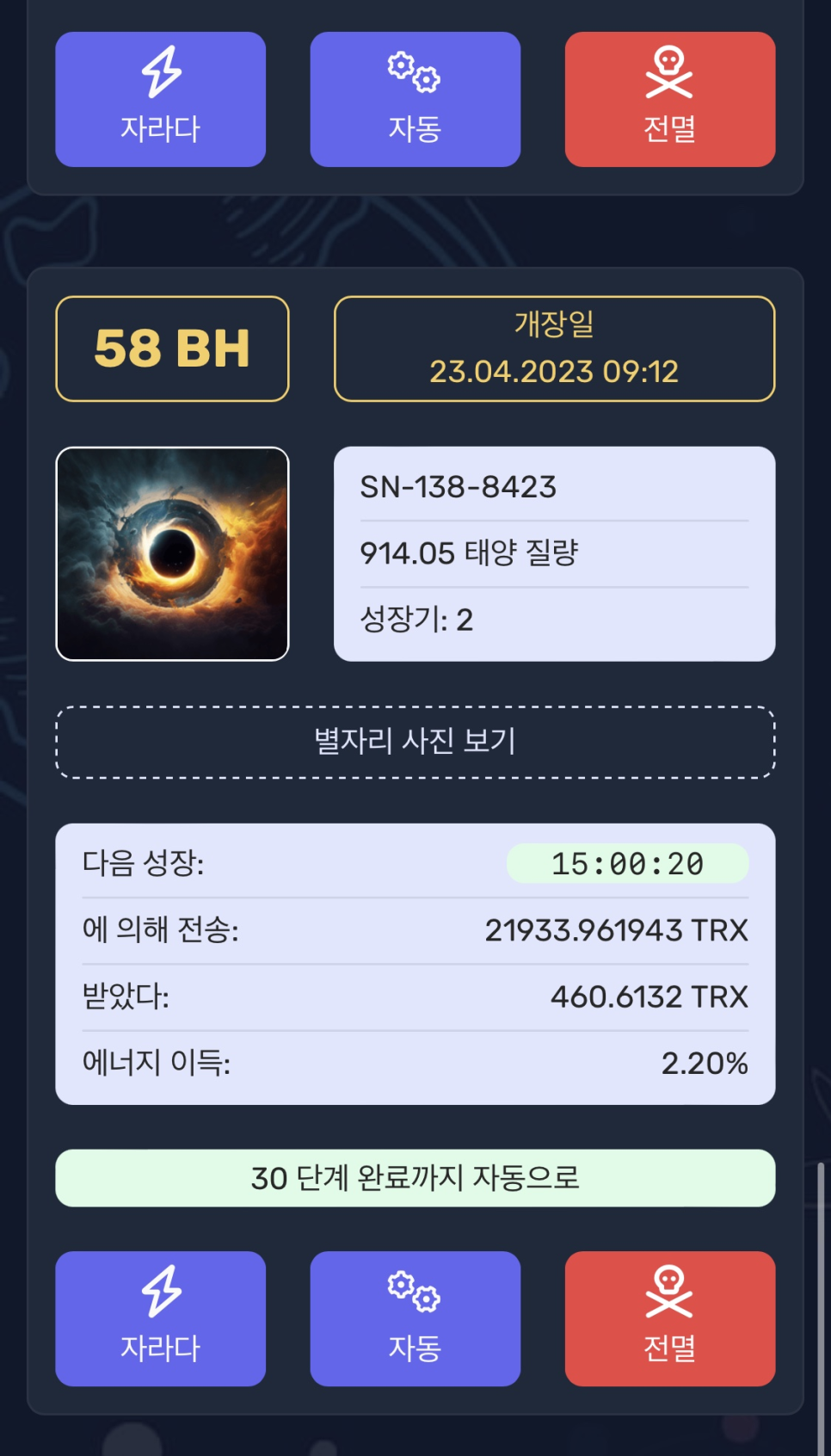 하이퍼무드 이미지