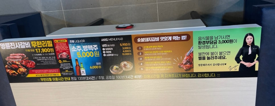 명륜진사갈비천안구성점 이미지