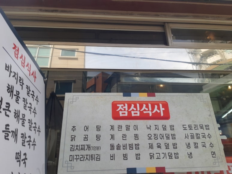 영동무한리필생고기 이미지