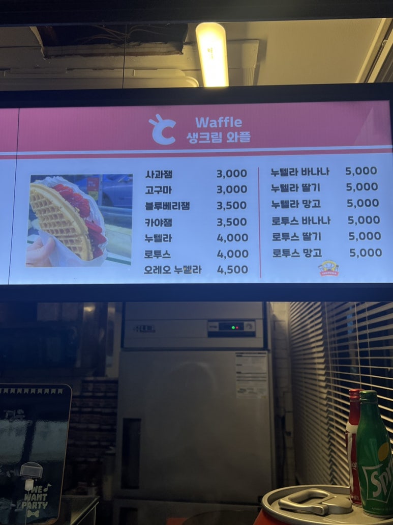크레페니아 이미지