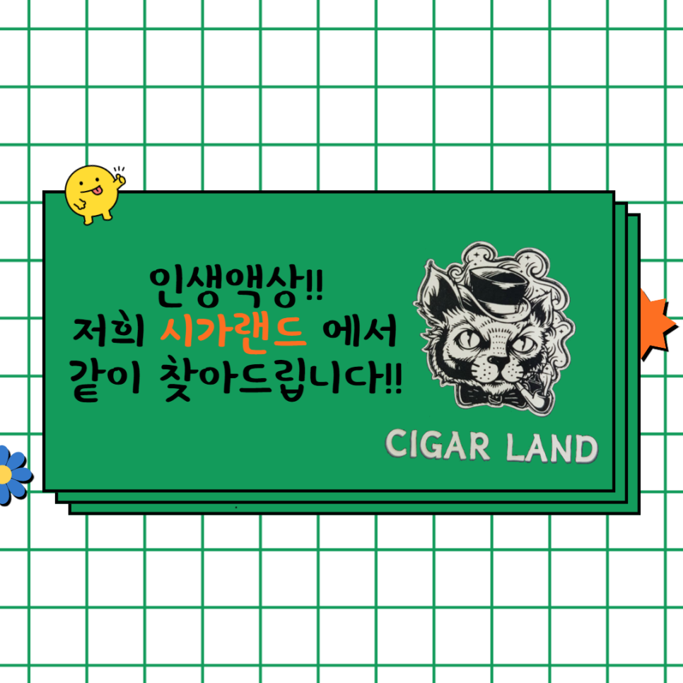 전자담배액상골라 이미지