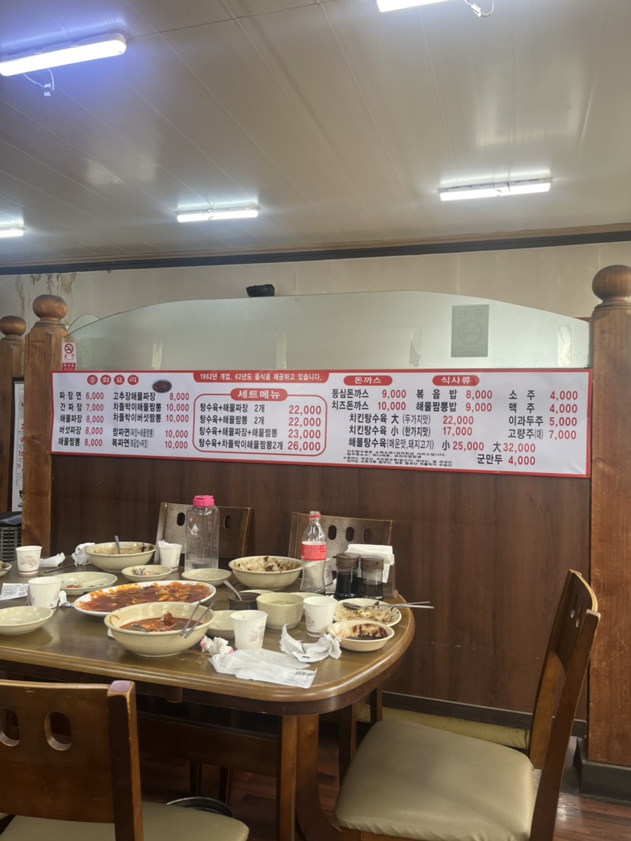 경일냉동 이미지