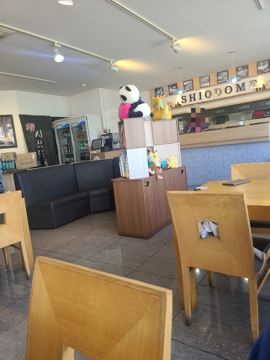 시오도메상모점 이미지