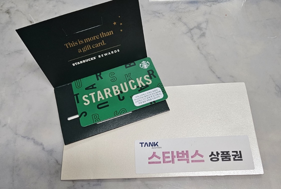 마실옥션 이미지