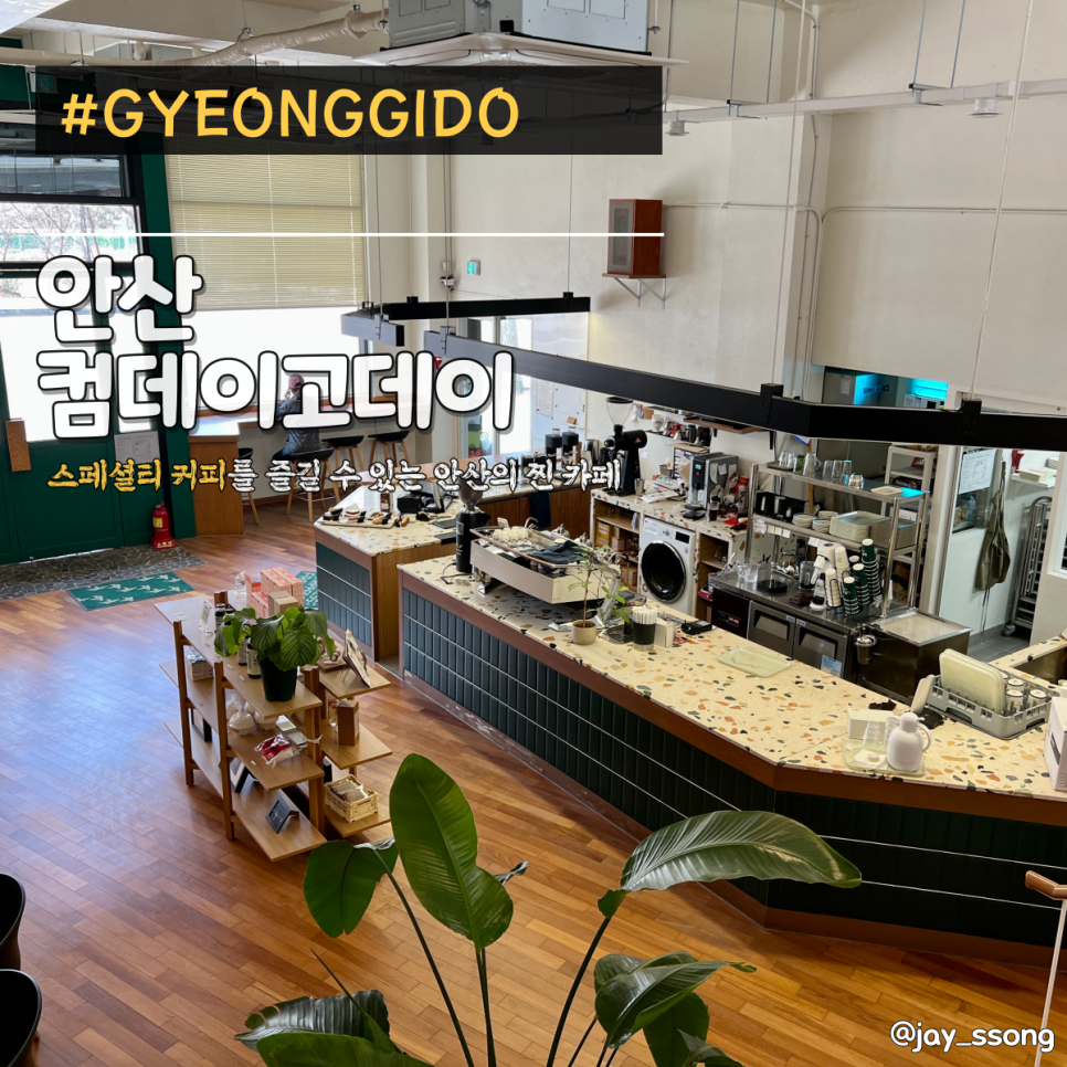 안산컴 이미지