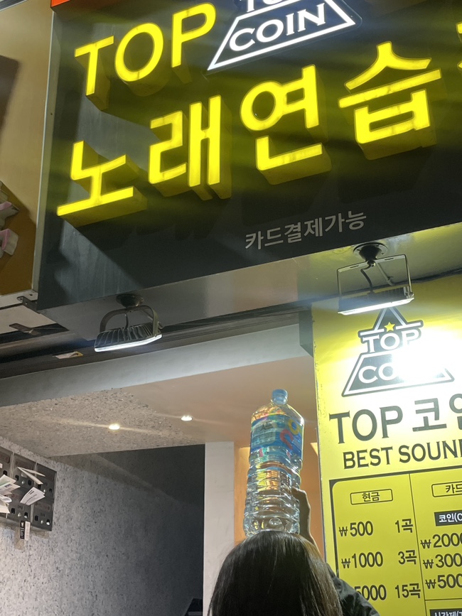 물노래연습장 이미지