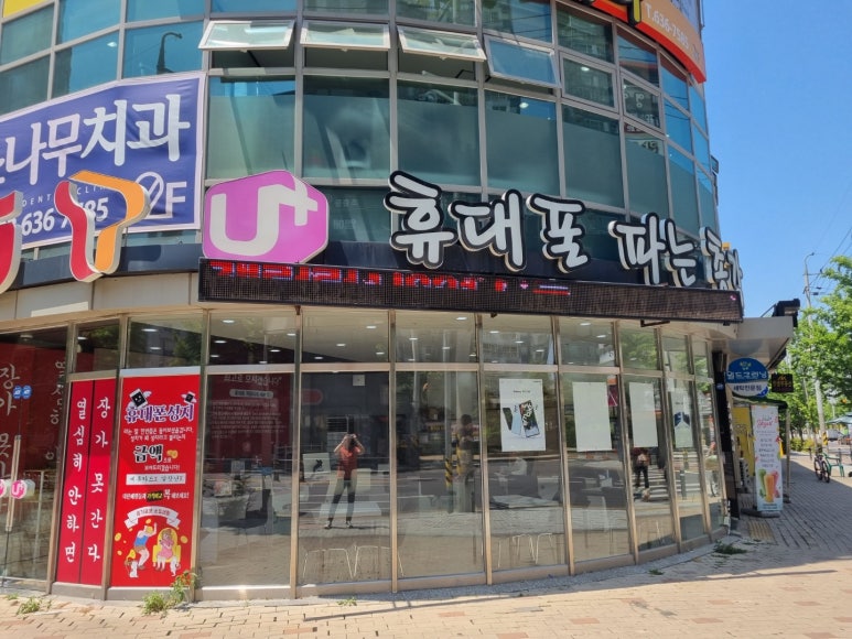 총각통신 이미지