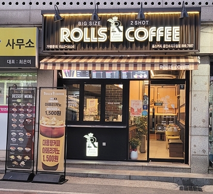 롤스커피 수지구청점 이미지