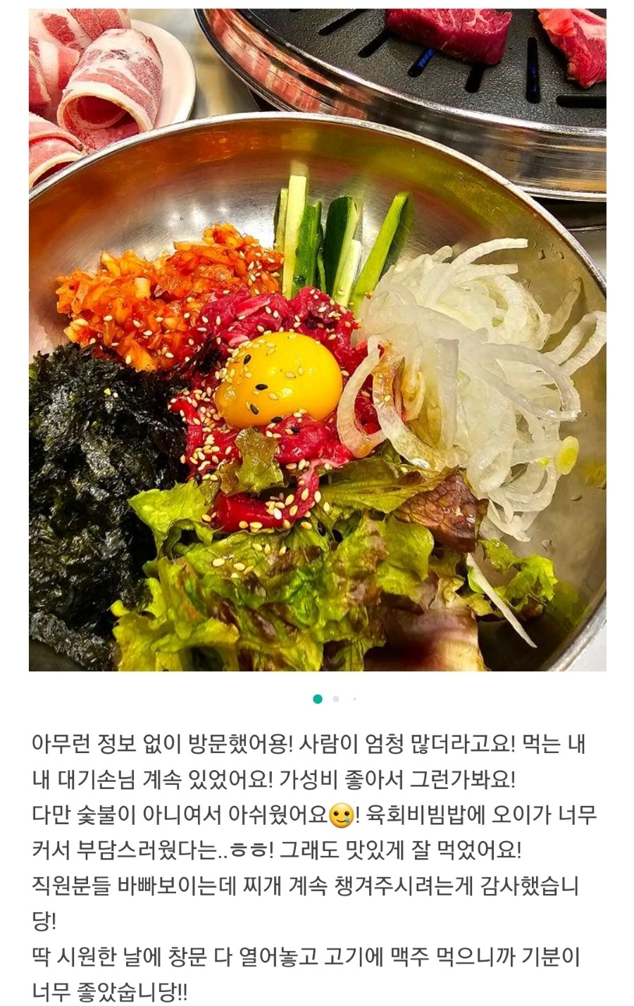 김포축산정육식당 이미지