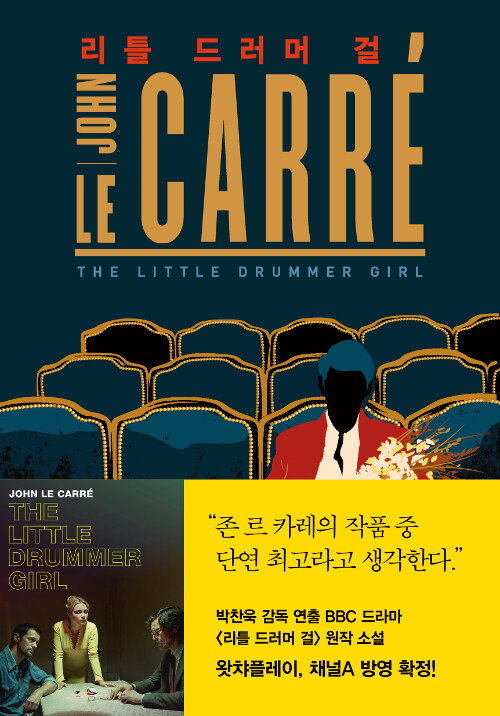 리틀 1983 이미지