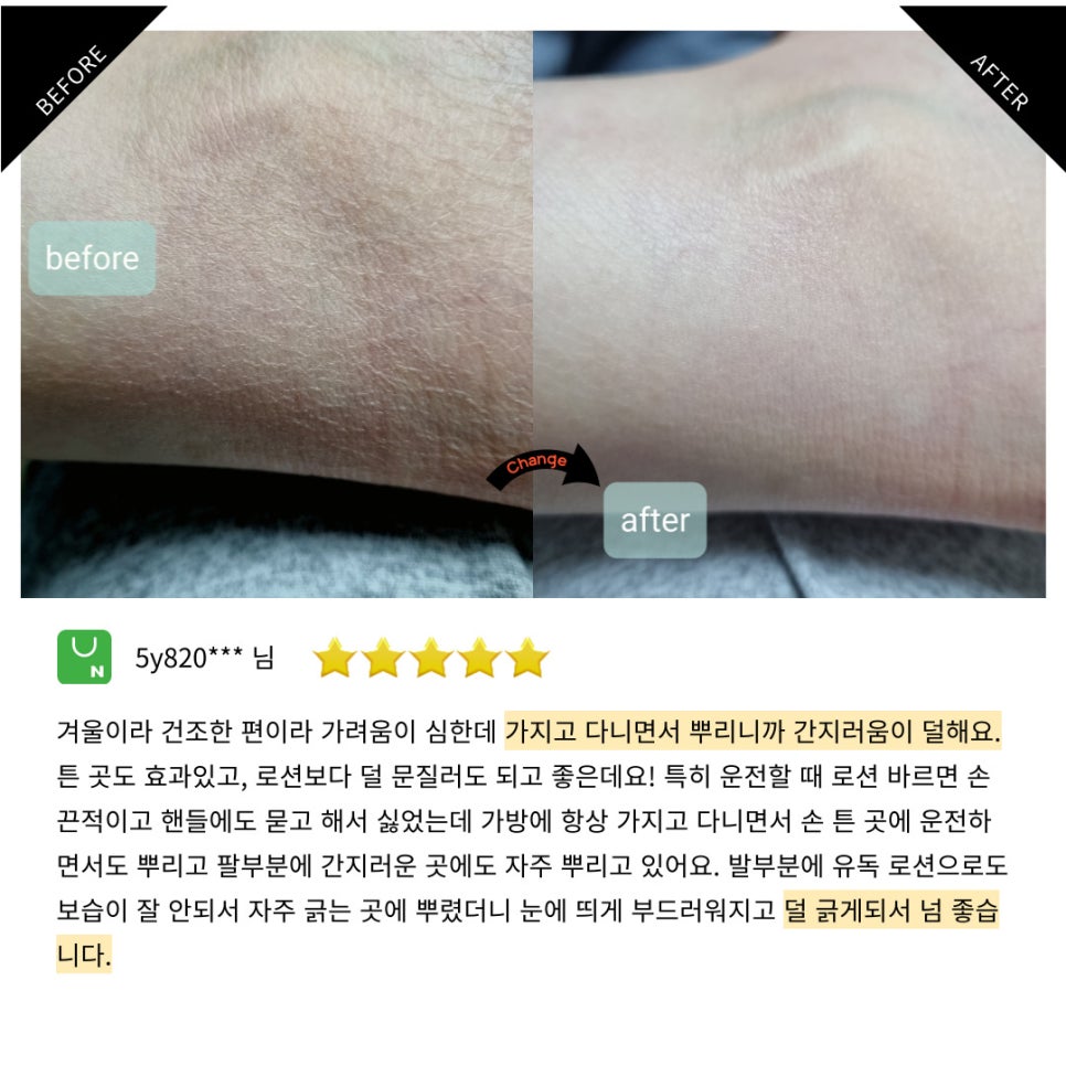 자연스토리 이미지
