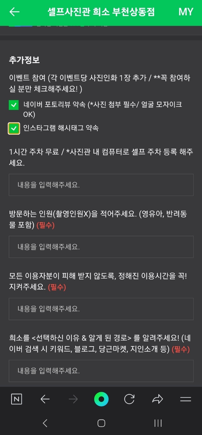스튜디오희소 이미지