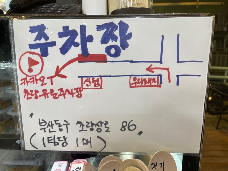 1975국밥 이미지
