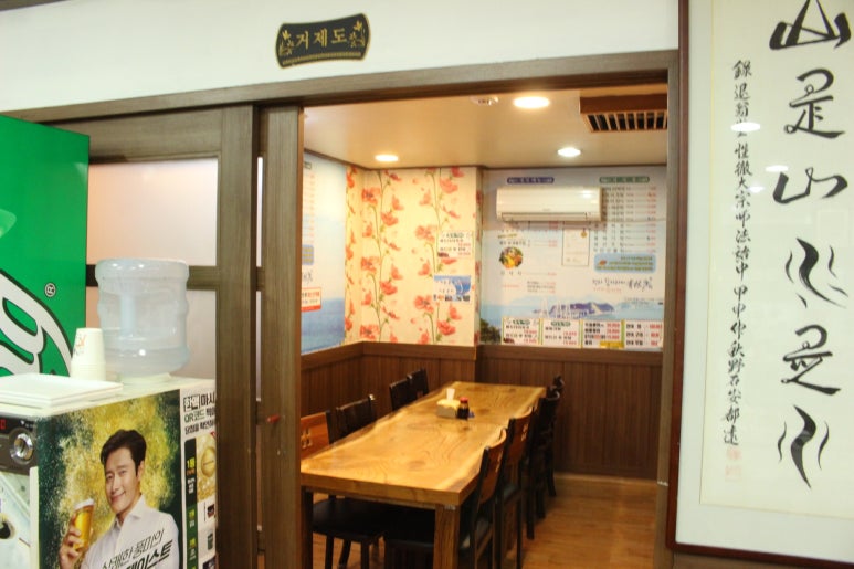 울산정자참가자미 이미지