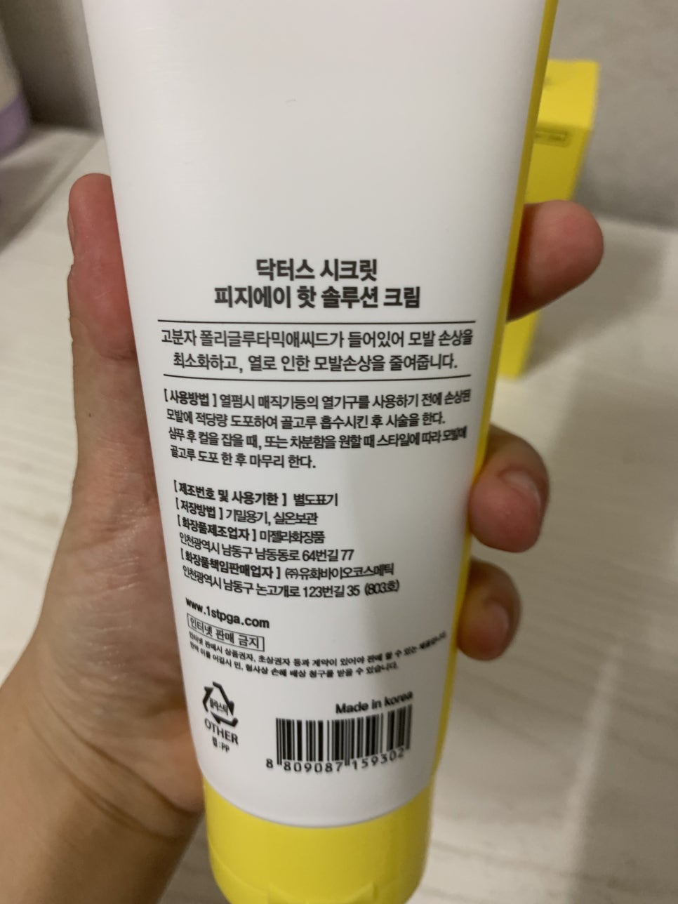 피지에이 이미지