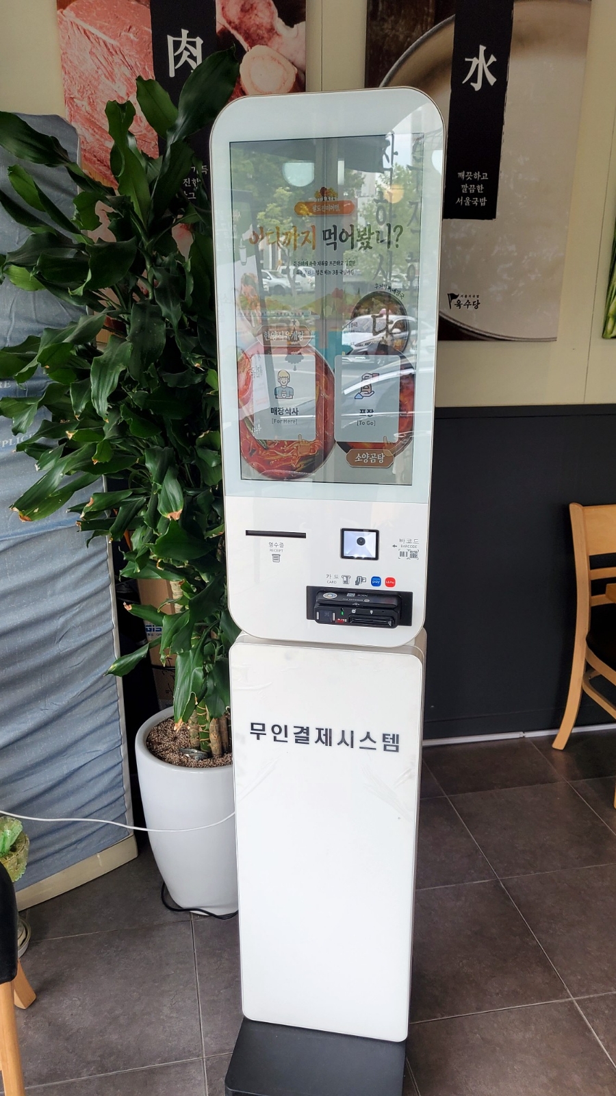 육수당구미시청점 이미지