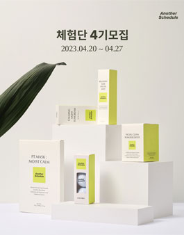 어나더뷰티 이미지