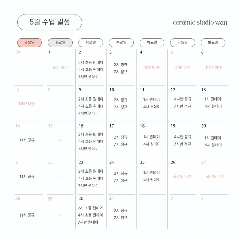 스튜디오완 이미지