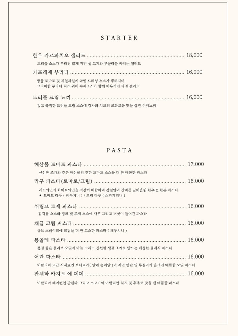 윤정식당 이미지
