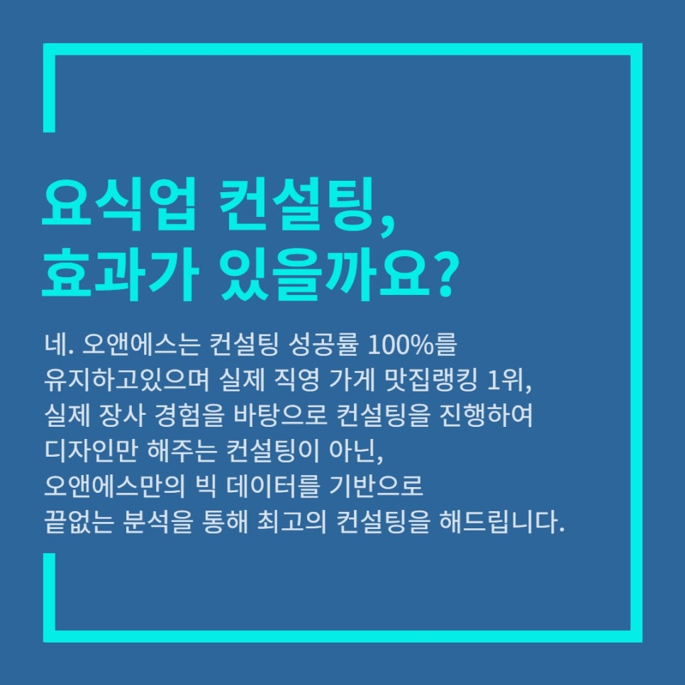 오앤에스디자인 이미지
