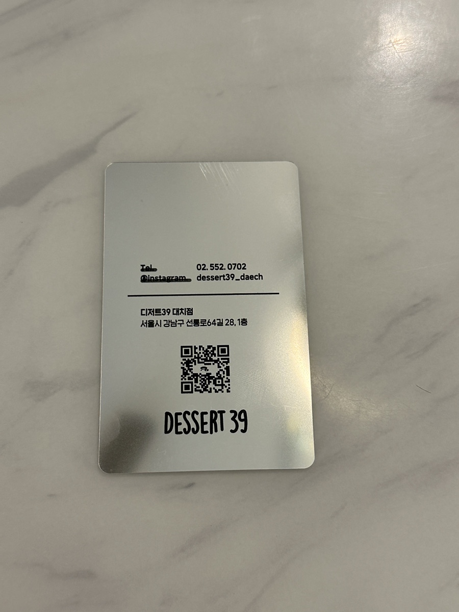 디저트39 대치점 이미지