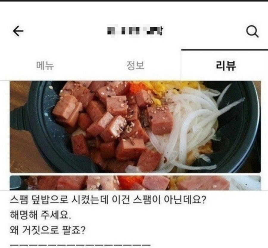 신의혼밥 이미지