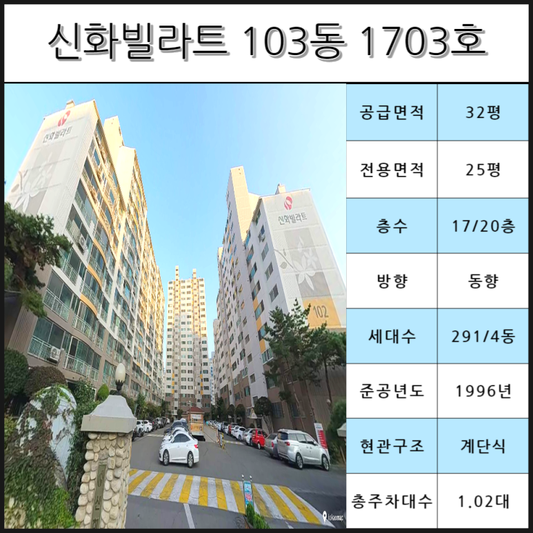 신화마트2호 이미지