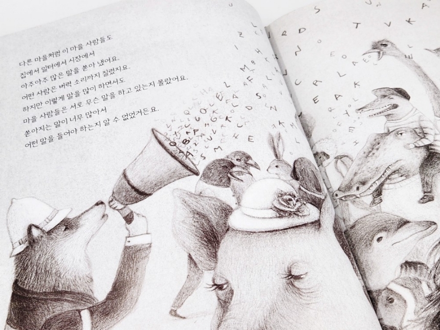 러시아빵가게 이미지